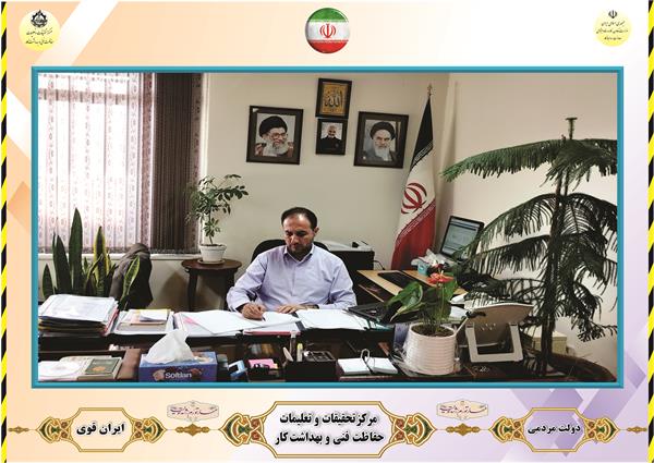 اعلام فهرست شرکت های مشاور تایید صلاحیت شده در زمینه حفاظت فنی و ایمنی کار